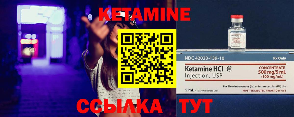 мега ONION  КЕТАМИН VHQ  Салават  Вход с VPN  Кетамин ketamine 