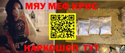 сатива Бугуруслан