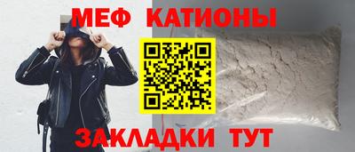 сатива Бугуруслан