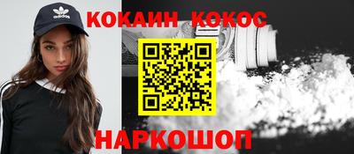 кокс Будённовск