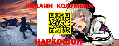 кокаин VHQ Бузулук