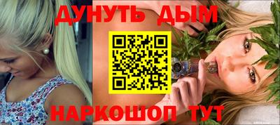 кокаин VHQ Бузулук