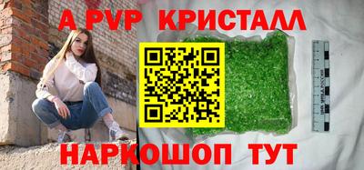 сатива Бугуруслан