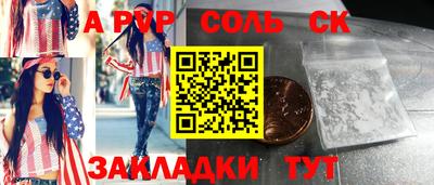 кокс Будённовск