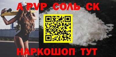 кокаин VHQ Бузулук