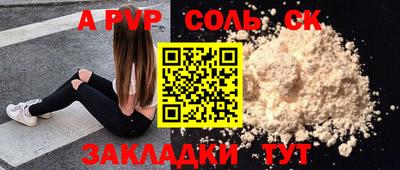 сатива Бугуруслан
