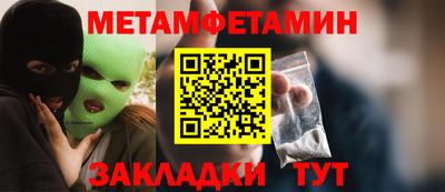 сатива Бугуруслан