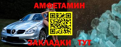 кокс Будённовск
