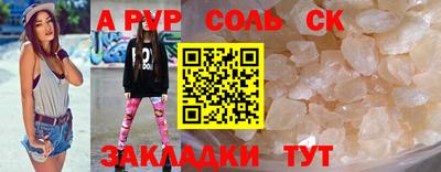 сатива Бугуруслан