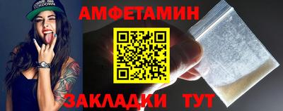 сатива Бугуруслан