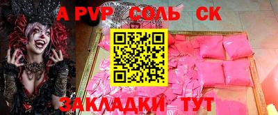 сатива Бугуруслан