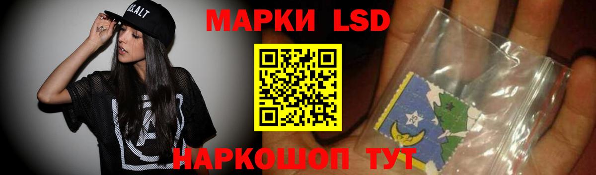 Салават  LSD-25 экстази кислота  Лсд 25 экстази кислота  Вход с VPN 