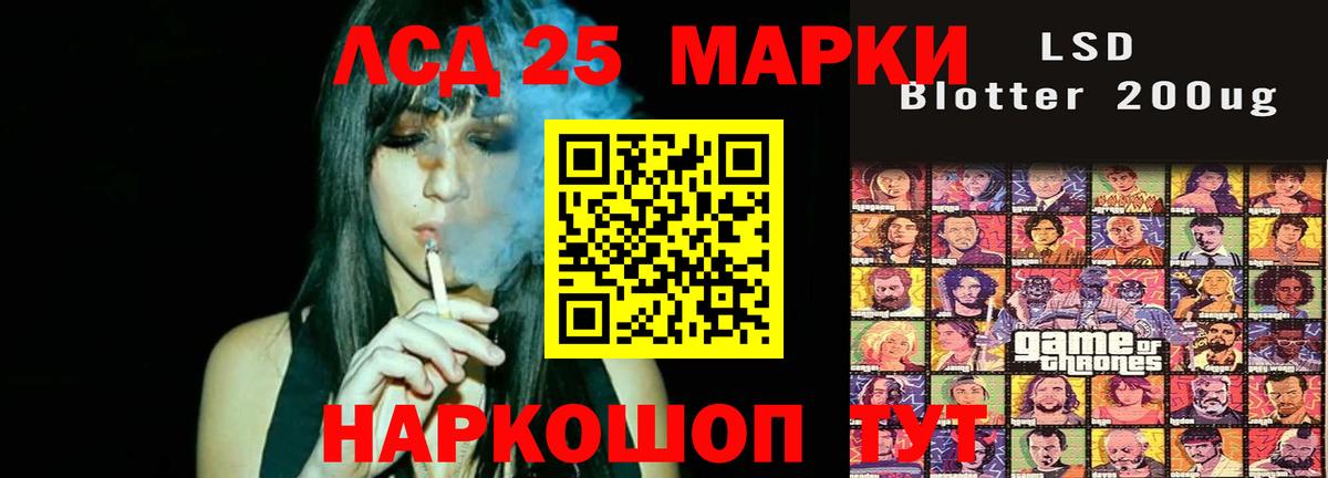 Лсд 25 экстази кислота Салават