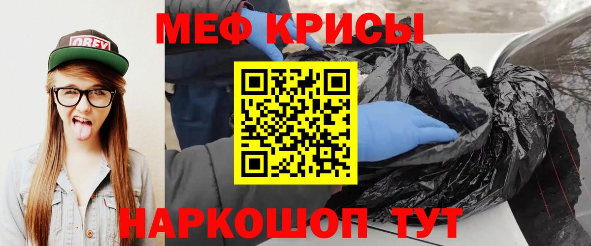 Меф 4 MMC  Вход с VPN  МЕФ  МЕФ 4 MMC  Салават 
