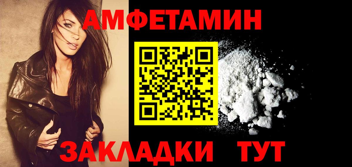 Салават  Первитин кристалл  Вход с VPN 