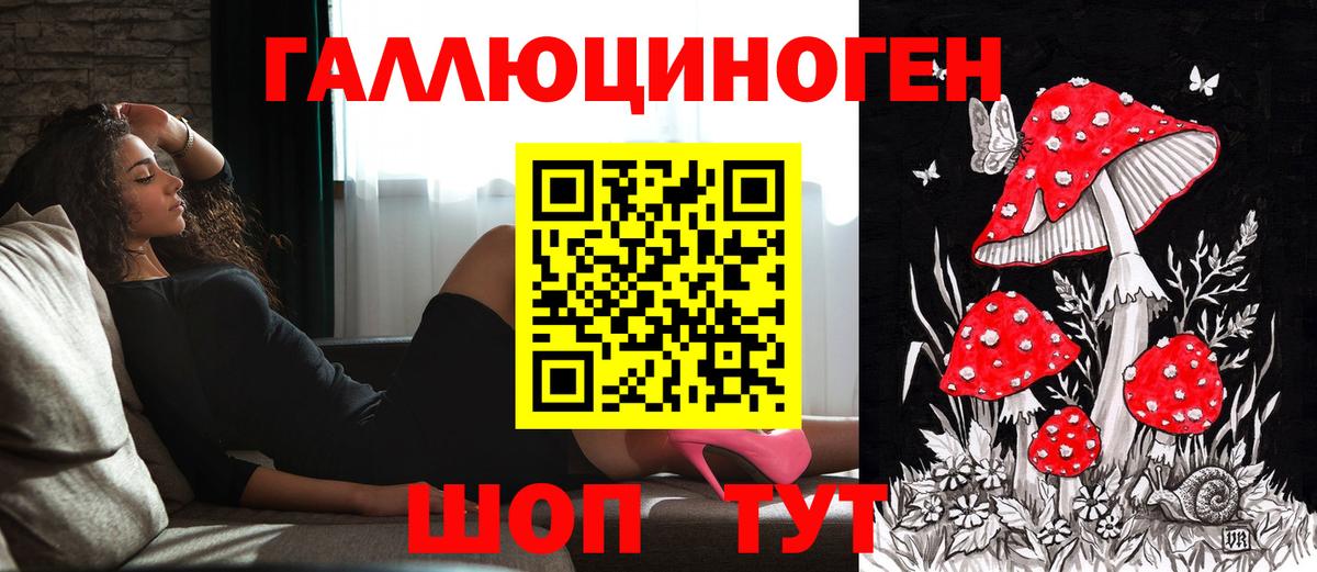 Псилоцибиновые грибы мицелий  Вход с VPN  Салават 