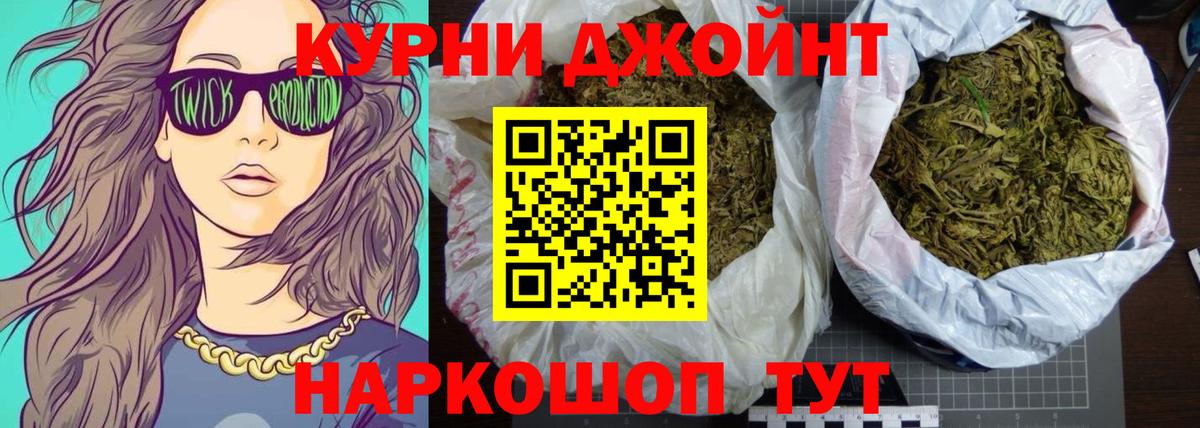 Марихуана ГИДРОПОН  Бошки марихуана гибрид  Шишки марихуана ГИДРОПОН  Вход с VPN  Салават  Бошки марихуана THC 21% 
